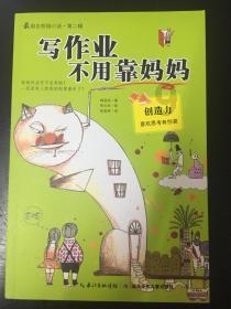 救援外星小怪