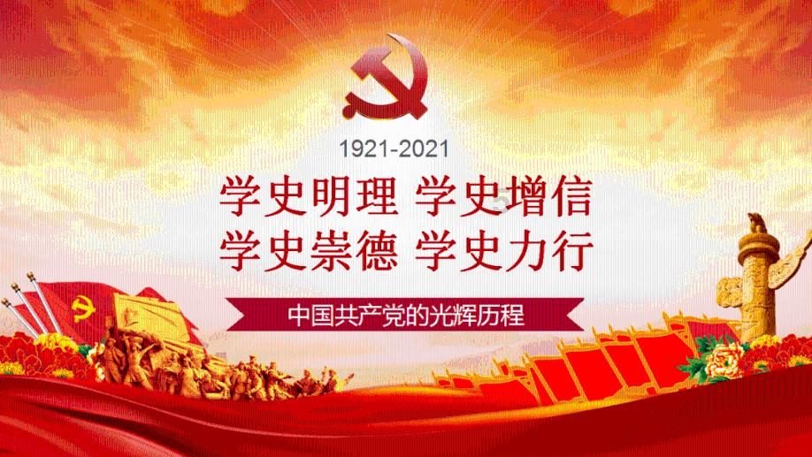 可爱兔子营救