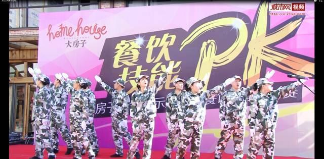 逃离梦想之家
