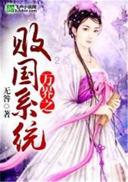 五宝茶是什么茶？游戏画面